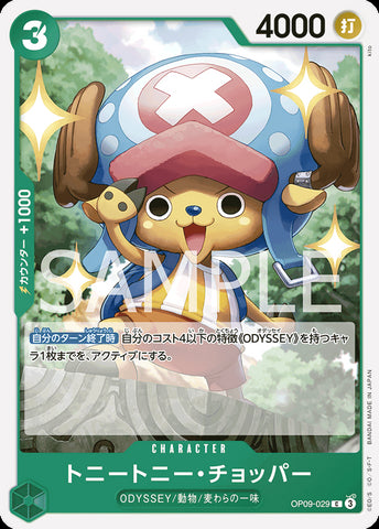 OP09-029 - Tony Tony Chopper - C - Japanese Ver. - One Piece