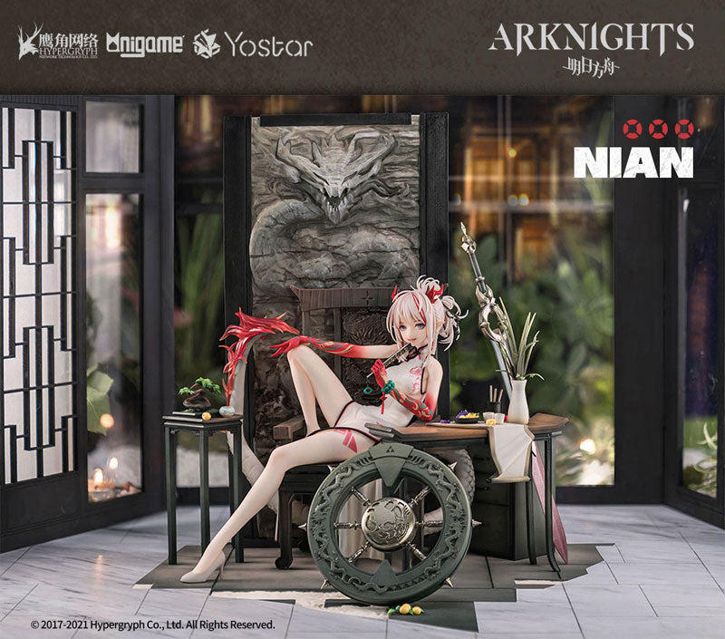 Arknights Nian Unfettered Freedom Ver. 1/7