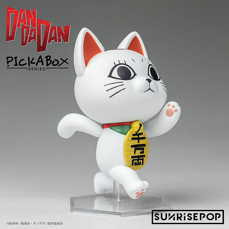 Dandadan - Blind Box Figure (SUNRISEPOP)