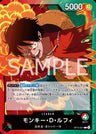 OP13-001 - Monkey.D.Luffy - L - Japanese Ver. - One Piece