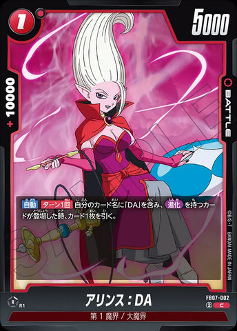 FB07-002 - Dr. Arinsu : DA - C - Japanese Ver. - Dragon Ball Super