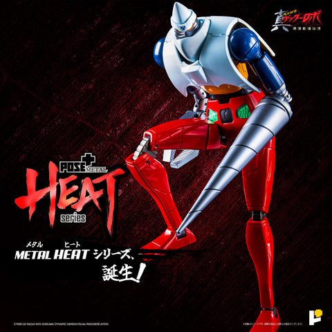 Change!! Getter Robo: Sekai Saigo no Hi - Getter 2 - Metal Heat Series (Art Storm, Pose+)