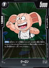 FB07-099 - Oolong - UC - Japanese Ver. - Dragon Ball Super