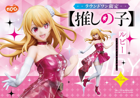 Oshi no Ko - Hoshino Ruby - 1/7 (elCOCO, Round1)