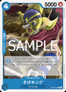 EB02-024 - Usopp - C - Japanese Ver. - One Piece