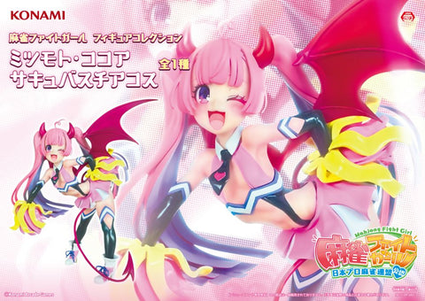Mahjong Fight Girl - Mitsumoto Cocoa - Konami Prize Collection - Mahjong Fight Girl Figure Collection - Succubus Cheer Cos (Konami Arcade Games)