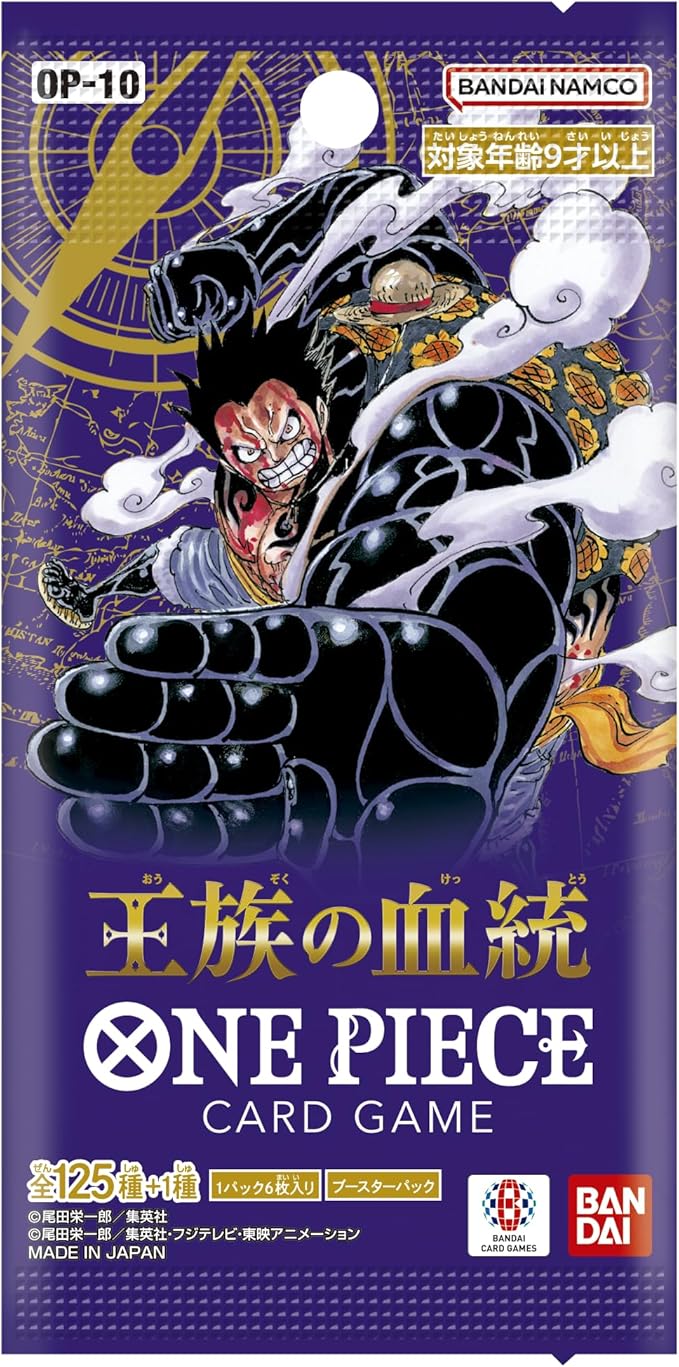 One Piece Trading Card Game - Royal Bloodline (OP-10) - Booster Box ( 24 boosters) - Japanese Ver (Bandai)