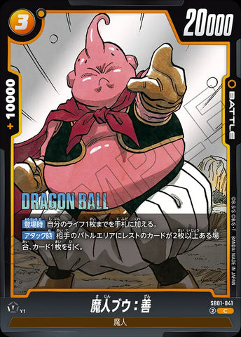 SB01-041 - Majin Buu : Good - C - Japanese Ver. - Dragon Ball Super