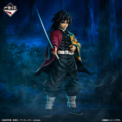 Kimetsu no Yaiba - Tomioka Giyuu - Ichiban Kuji Kimetsu no Yaiba ~Hashirageiko~ - Masterlise - C Prize (Bandai Spirits)