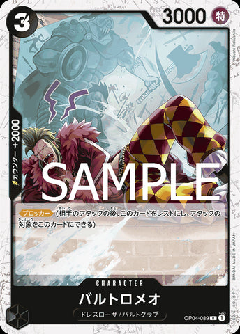 OP04-089 - Bartolomeo (Pirate Flag Foil) - R - Japanese Ver. - One Piece