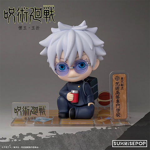 Jujutsu Kaisen Dai 2 Ki - Gojou Satoru - FigureSIT (Sunrisepop)