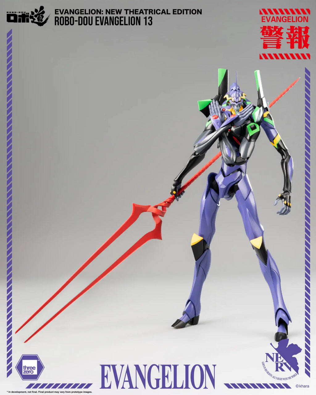 Shin Evangelion Gekijouban:|| - EVA-13 - Robo-Dou (ThreeZero