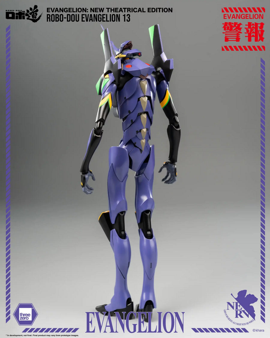 EVA-13 - Shin Evangelion Gekijouban:||