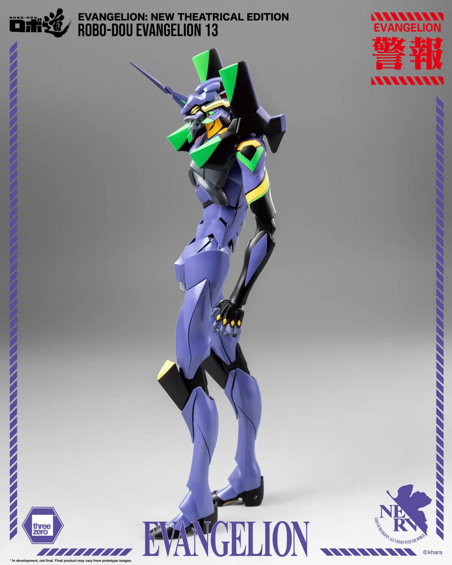 EVA-13 - Shin Evangelion Gekijouban:||