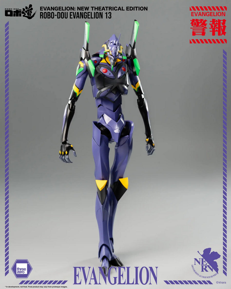 EVA-13 - Shin Evangelion Gekijouban:||