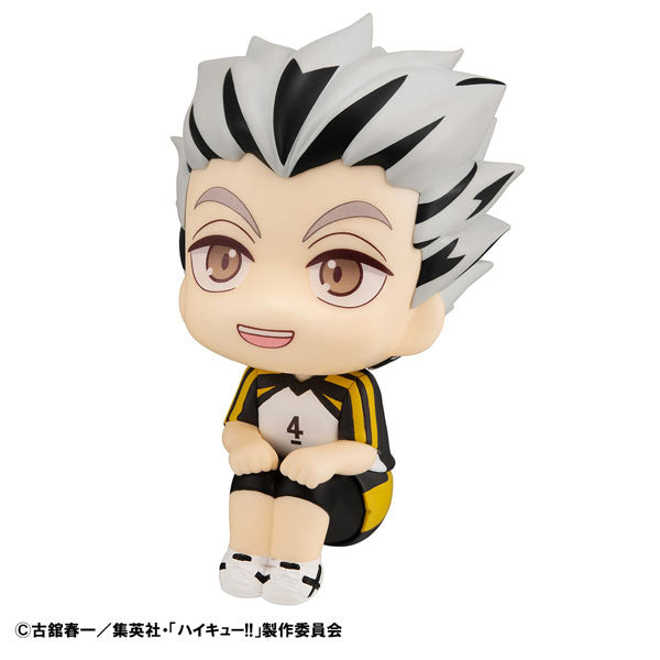 Bokuto Koutarou - Haikyuu