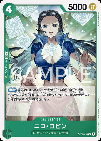 OP09-033 - Nico Robin - C - Japanese Ver. - One Piece