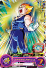 PUMS14-02 - Vegeta - SR - Japanese Ver. - Super Dragon Ball Heroes