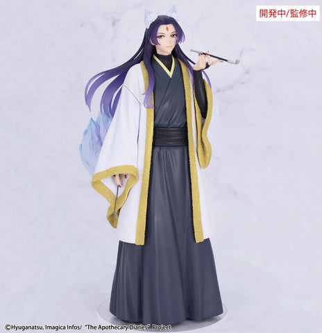 Kusuriya no Hitorigoto - Jinshi - Brilliant Figure - Halloween Ver. (System Service)