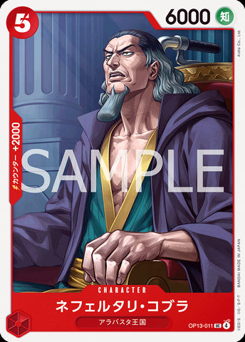 OP13-011 - Nefeltari Cobra - UC - Japanese Ver. - One Piece