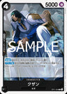 OP11-084 - Kuzan - R - Japanese Ver. - One Piece