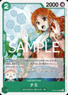 OP10-033 - Nami - UC - Japanese Ver. - One Piece