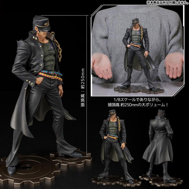 Jojo no Kimyou na Bouken - Stardust Crusaders - Kujo Jotaro
