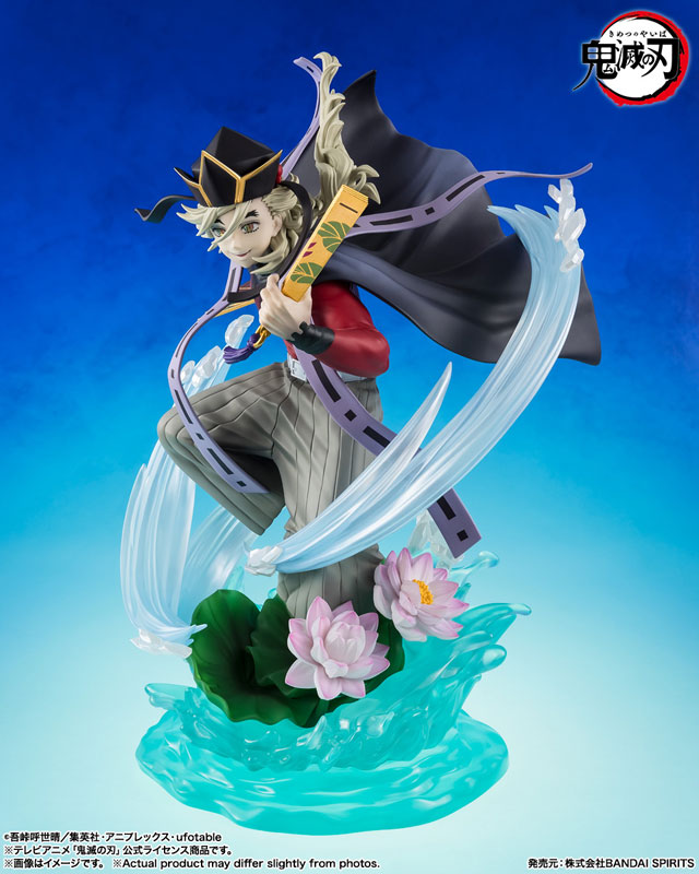 Douma - Gekijouban Kimetsu no Yaiba Mugenjou Hen