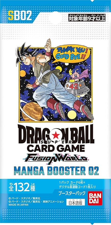 Dragon Ball Super Card Game Fusion World - Manga Booster 02 - SB02 - Booster Box - Japanese Ver (Bandai)
