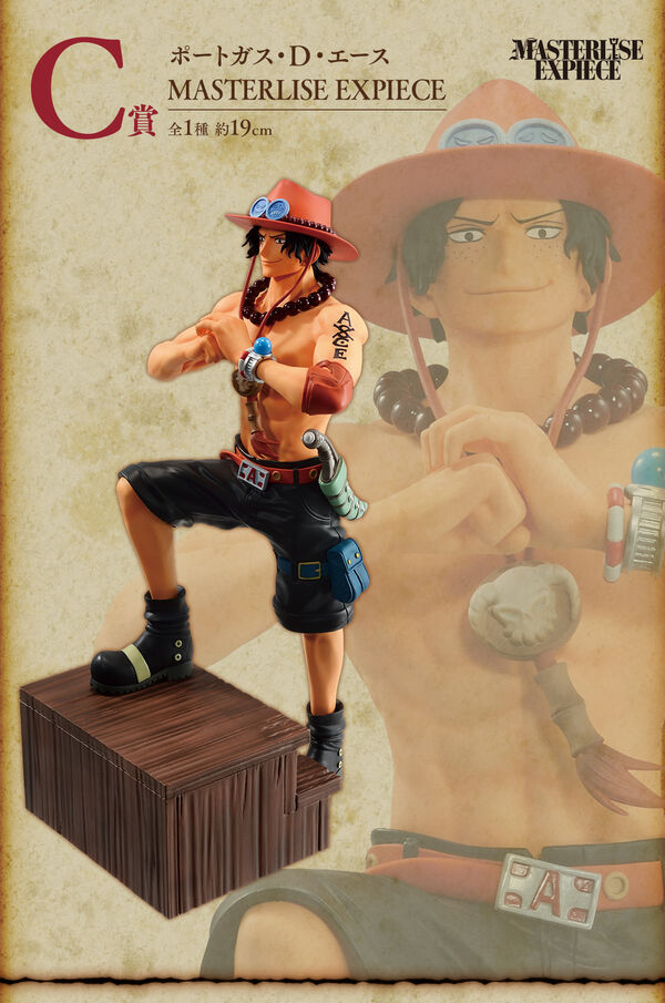 Portgas D. Ace - One Piece