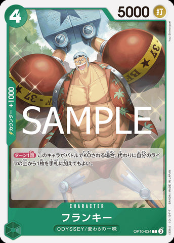 OP10-034 - Franky - C - Japanese Ver. - One Piece