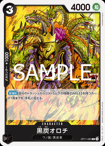 OP11-085 - Kurozumi Orochi - C - Japanese Ver. - One Piece