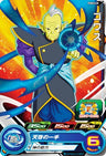 PUMS14-08 - Gowasu - C - Japanese Ver. - Super Dragon Ball Heroes