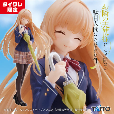 Otonari no Tenshi-sama ni Itsunomanika Dame Ningen ni Sareteita Ken - Shiina Mahiru - Coreful Figure - Seifuku ver., Taito Online Crane Limited (Taito)