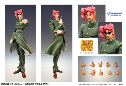 Jojo no Kimyou na Bouken - Stardust Crusaders - Kakyoin Noriaki - Super Action Statue (#6) - 2026 Re-release (Medicos Entertainment)