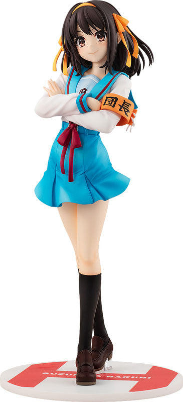Suzumiya Haruhi - Suzumiya Haruhi no Yuuutsu