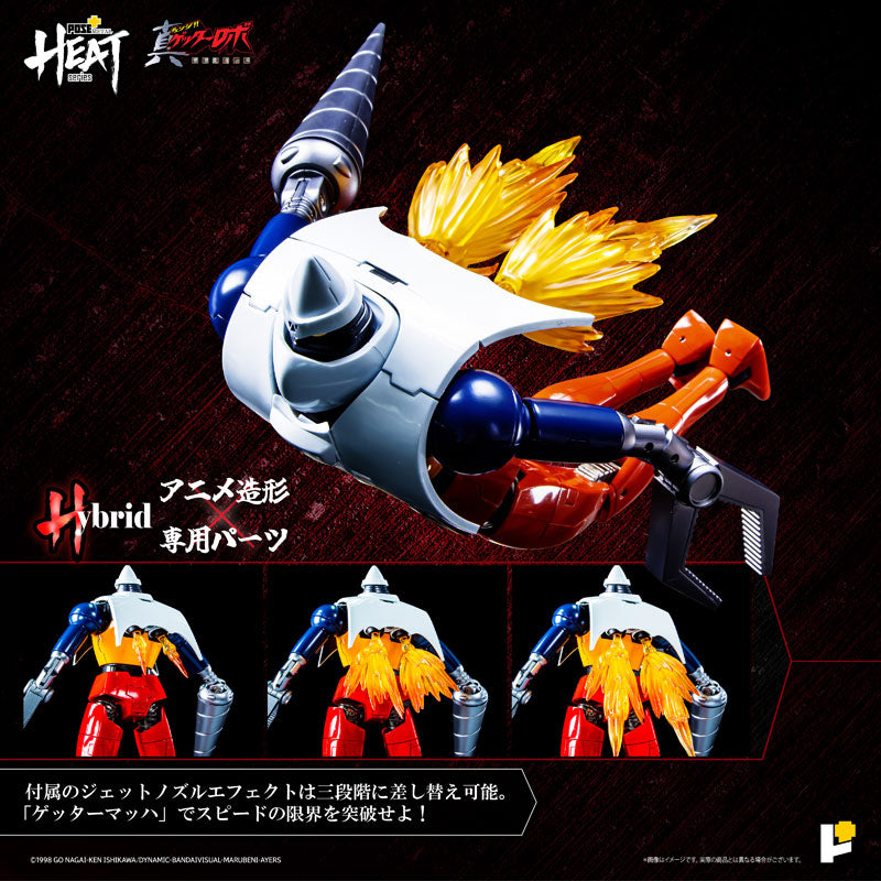 その他 SOGO robot MOTORED CYBORG RUNNER SSX_155ar 