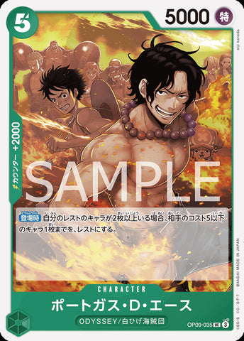 OP09-035 - Portgas D. Ace - UC - Japanese Ver. - One Piece