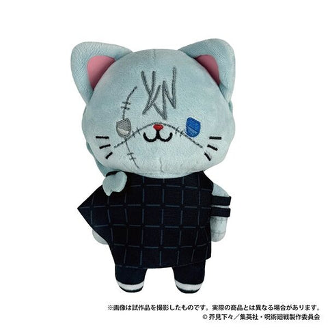 Jujutsu Kaisen Dai 2 Ki - Mahito - withCAT - withCAT Eye Mask Plush Keychain (Movic)