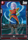 FB03-003 - Khai - C - Japanese Ver. - Dragon Ball Super