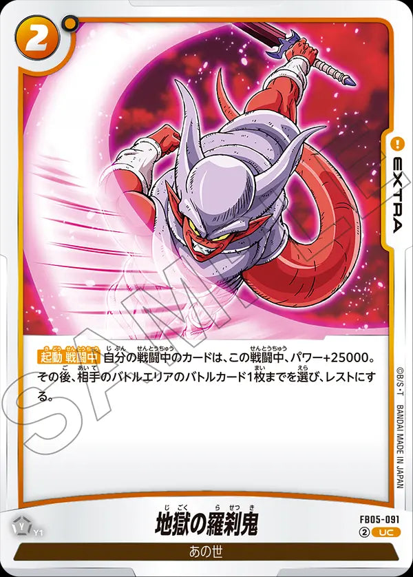 2025-25 秋冬新作  ハイブランドの Shop Japan Solaris - 65 Page - Exclusives ポケモンカードゲーム