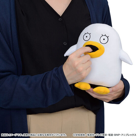 Gintama. - Amakami Hamuhamu - Elizabeth (Bandai) [Shop