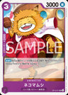 OP13-071 - Nekomamushi - UC - Japanese Ver. - One Piece