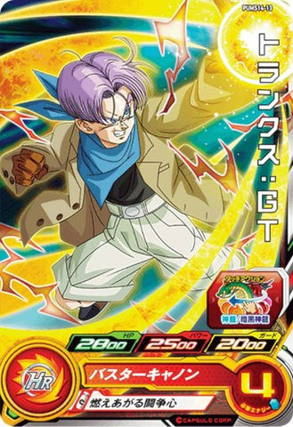 PUMS14-13 - Trunks GT - C - Japanese Ver. - Super Dragon Ball Heroes