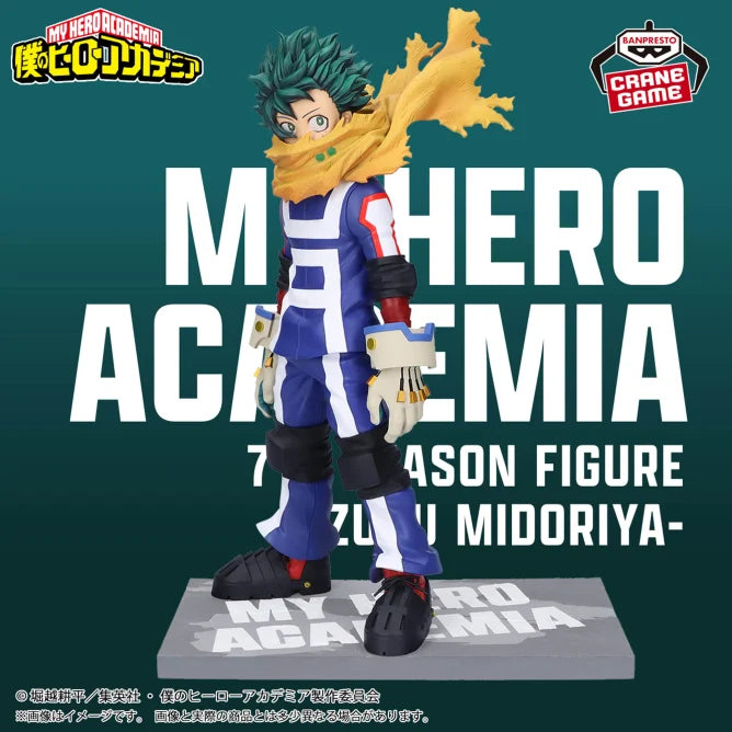 Midoriya Izuku - Boku no Hero Academia