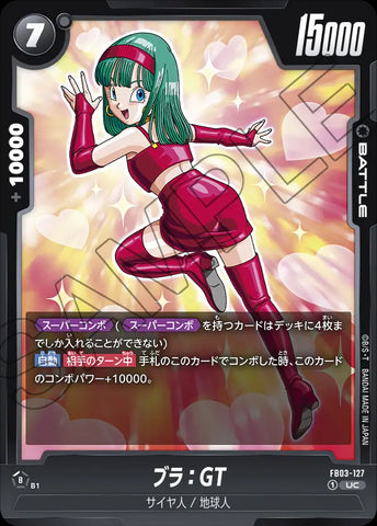 FB03-127 - Bulla : GT - UC - Japanese Ver. - Dragon Ball Super