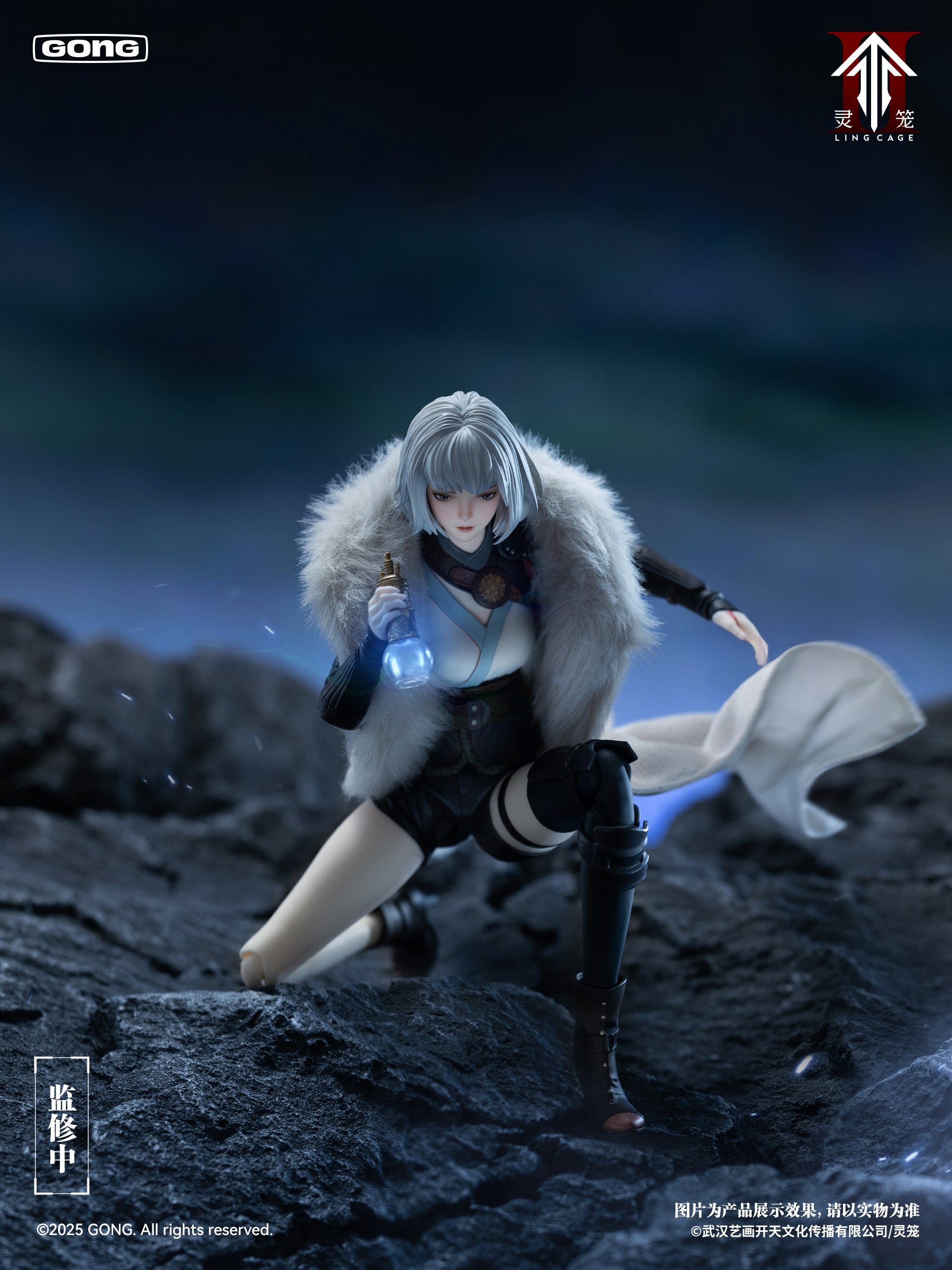 Spirit Cage - Linlong - Byakuyue Kuei (Kyōmei Gong) - Solaris Japan