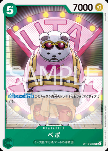 OP13-035 - Bepo - C - Japanese Ver. - One Piece