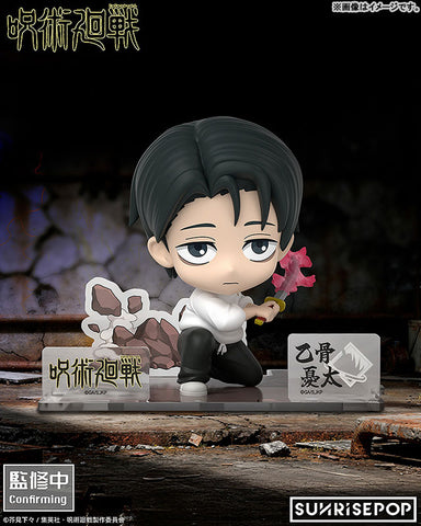 Jujutsu Kaisen - Okkotsu Yuta (Sunrisepop)