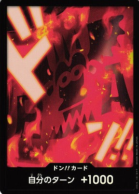 PRB02 DON!! - Don!! Card: Portgas D Ace - S - Japanese Ver. - One Piece